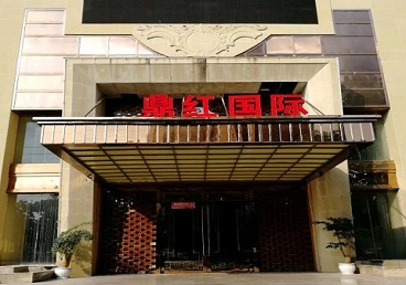 邗江商务KTV少爷哪家最开放-鼎红国际KTV消费价格玩乐点评