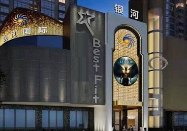 邗江KTV荤台花场男公关服务好-银河国际KTV花场消费点评